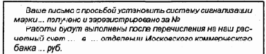 Требования к тексту
