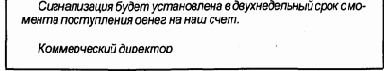 Требования к тексту