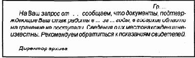 Требования к тексту