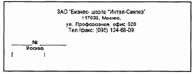 Приложения