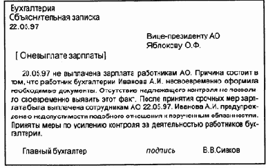 Приложения