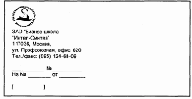 Приложения