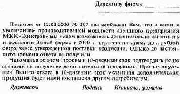 2.   
