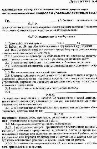 e 6.      