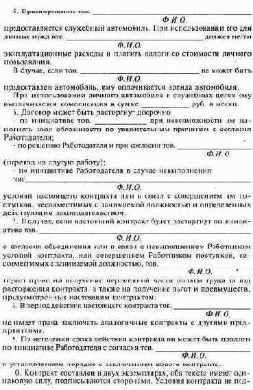 e 6.      