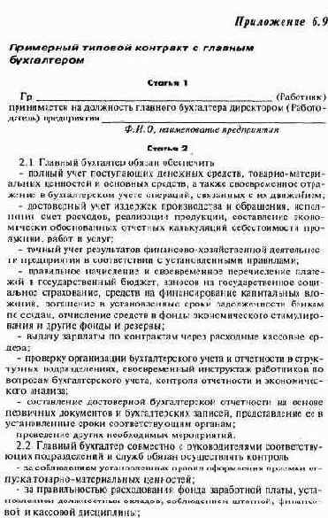 e 6.      