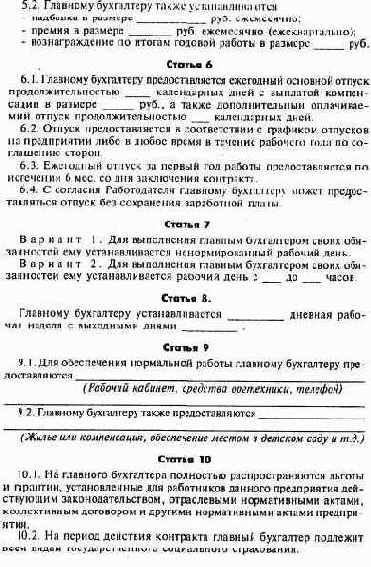 e 6.      