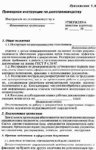  8.    