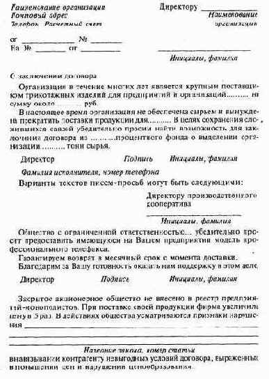  2.   