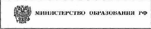 Документирование деятельности современной организации