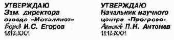 Документирование деятельности современной организации