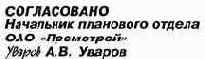 Документирование деятельности современной организации