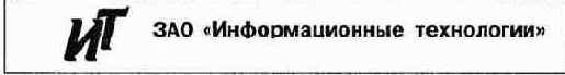 Документирование деятельности современной организации